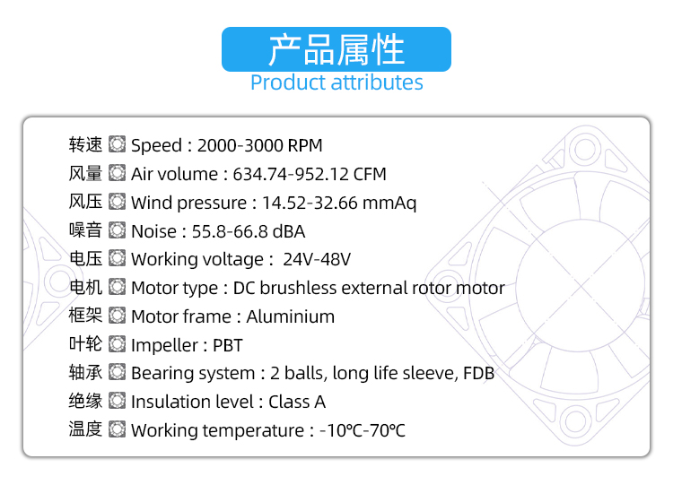 25489散热风扇_03.jpg