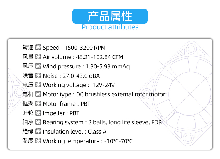 12025m散热风扇_03.jpg