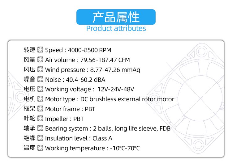 9238散热风扇_03.jpg