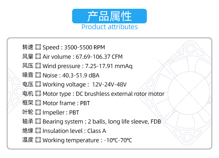 9232散热风扇_03.jpg