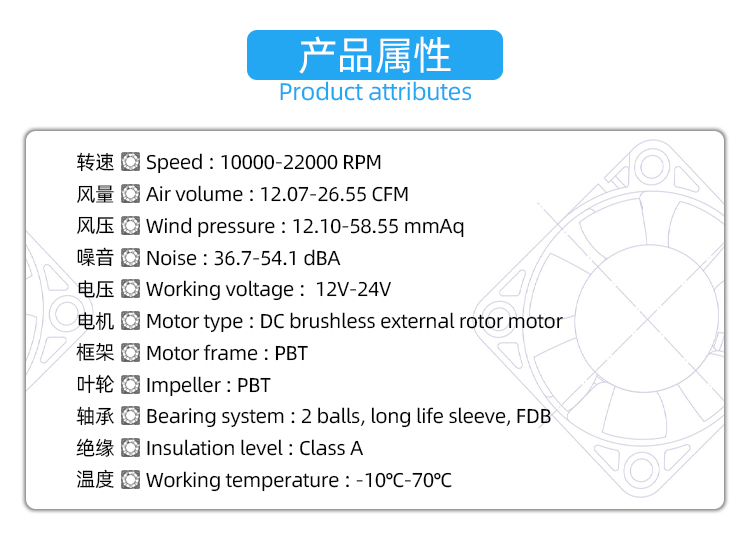 4028散热风扇_03.jpg