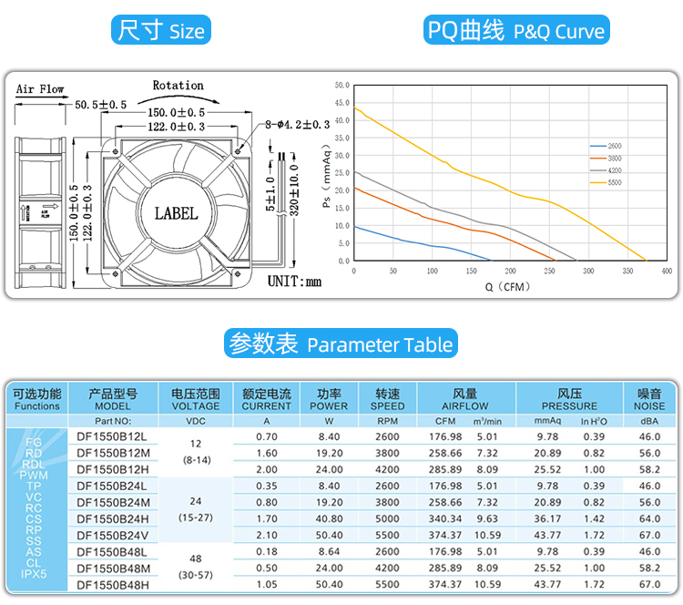 15050散热风扇_04.jpg